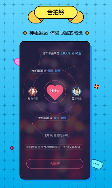 听筒手机软件app截图