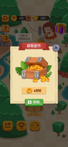 敲敲方块手游app截图