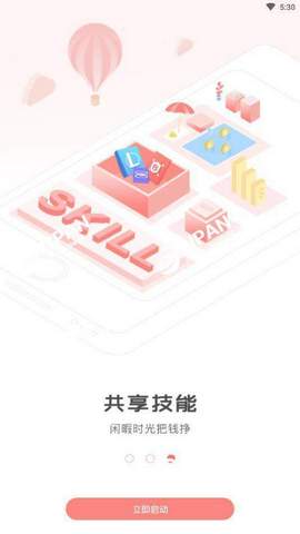 米豆电竞手机软件app截图