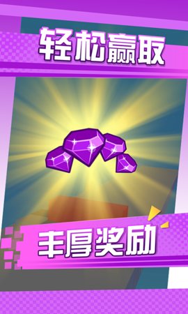 方块快点逃手游app截图