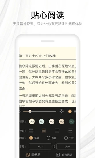 木瓜看书手机软件app截图