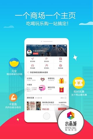 喵一街手机软件app截图