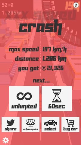 速度大作战手游app截图