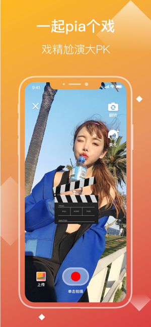 快点小说 电脑版手机软件app截图