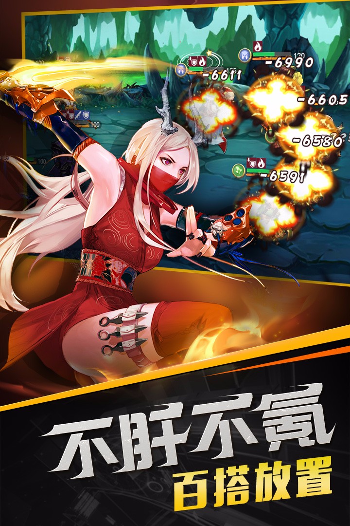 召唤师手游app截图