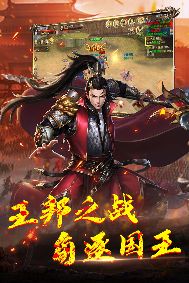神龙宝藏 果盘版手游app截图