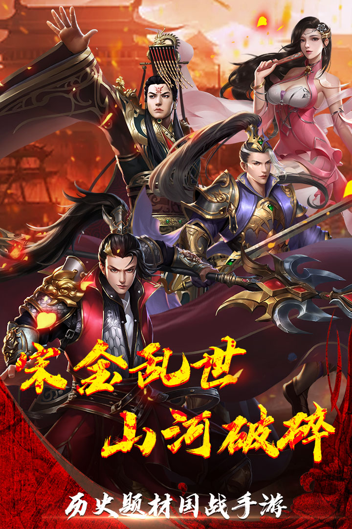 神龙宝藏 果盘版手游app截图