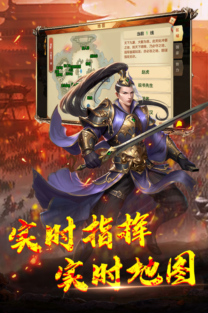 神龙宝藏 果盘版手游app截图