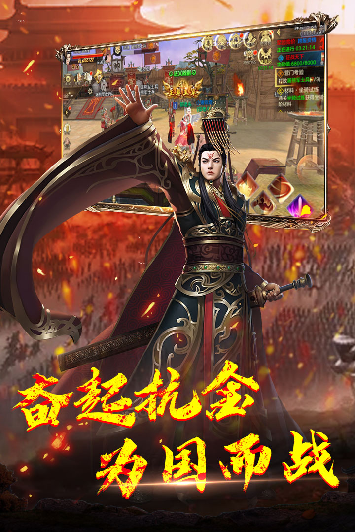 神龙宝藏 果盘版手游app截图