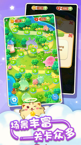 开心萌猫泡泡龙手游app截图