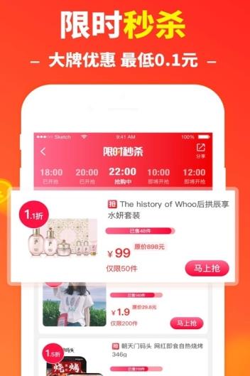 京惠推手机软件app截图