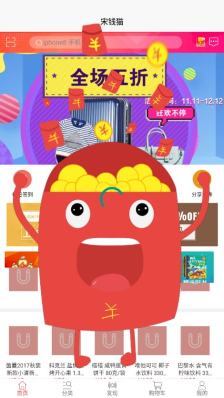 京惠推手机软件app截图