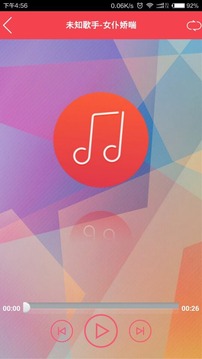 小马影音手机软件app截图