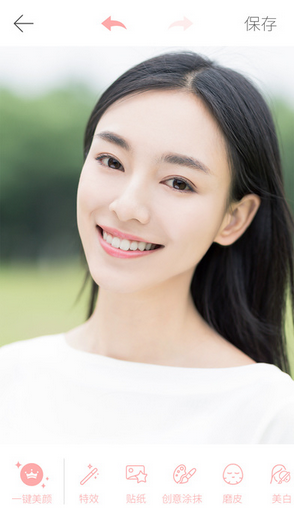 Bestie最美自拍手机软件app截图