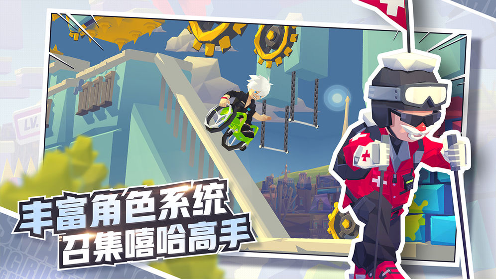 独秀跑酷手游app截图