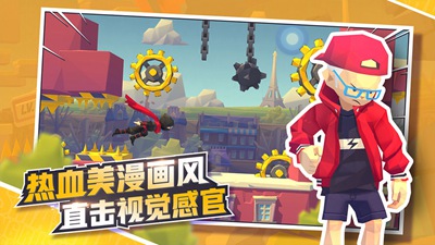 独秀跑酷手游app截图
