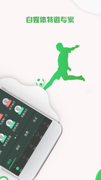 聚料手机软件app截图