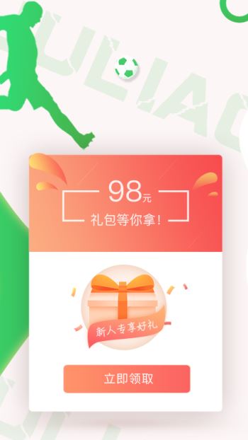 聚料手机软件app截图