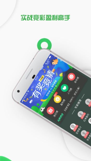 聚料手机软件app截图