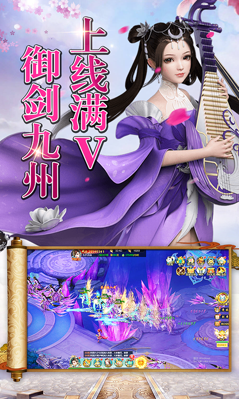 大唐门 商城版手游app截图