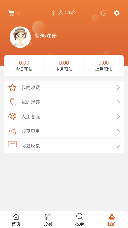 几块邮手机软件app截图