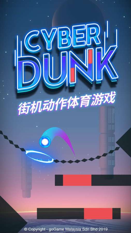 赛博篮球手游app截图