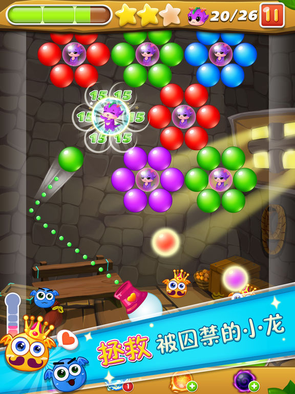 泡泡龙传奇手游app截图