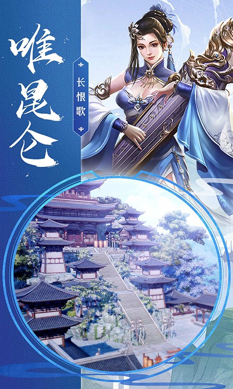 江湖一梦 BT版手游app截图