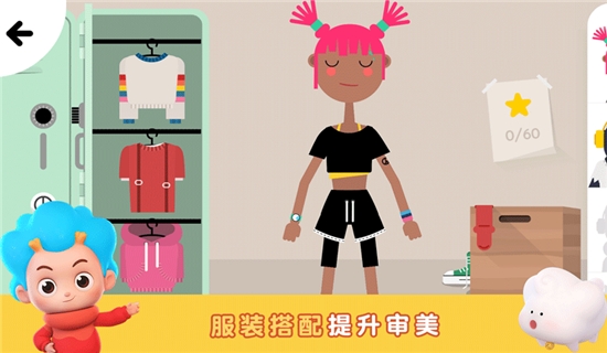 健身小行家手游app截图