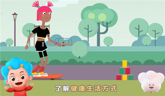健身小行家手游app截图
