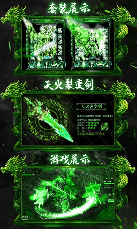 毒狗单职业 BT版手游app截图