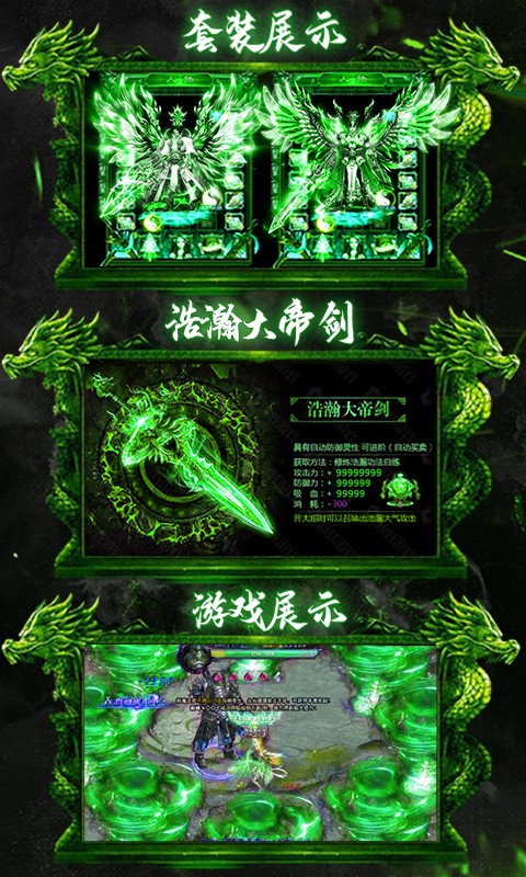 毒狗单职业 BT版手游app截图