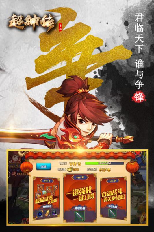 小小夜店 九游版手游app截图