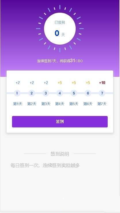 ColorBay手机软件app截图
