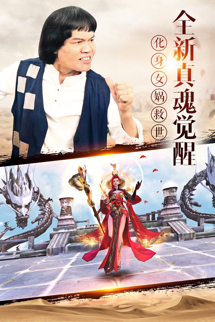 我在江湖手游app截图