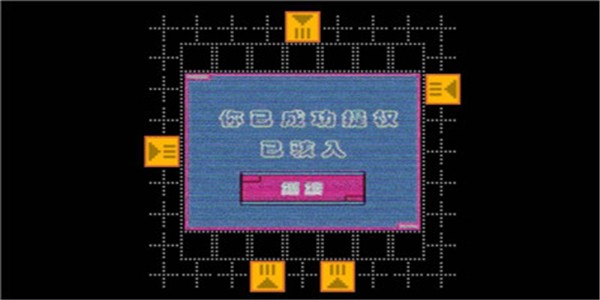 网络脉冲手游app截图