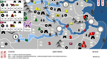 超硬核弈术手游app截图