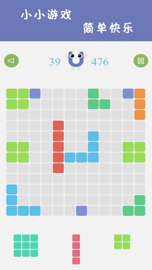 1212！手游app截图