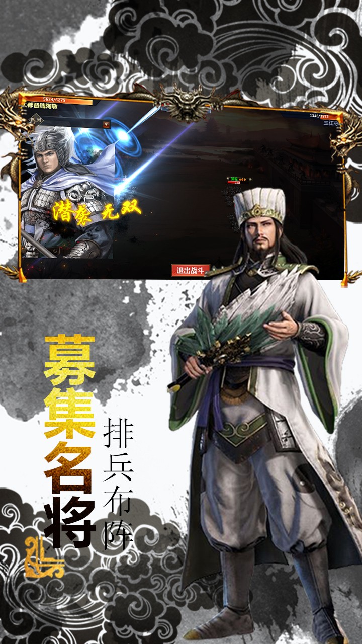 西西三国 果盘版手游app截图