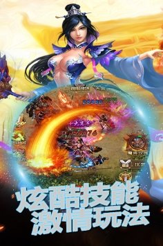 魔灵手游app截图