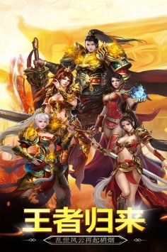 魔灵手游app截图