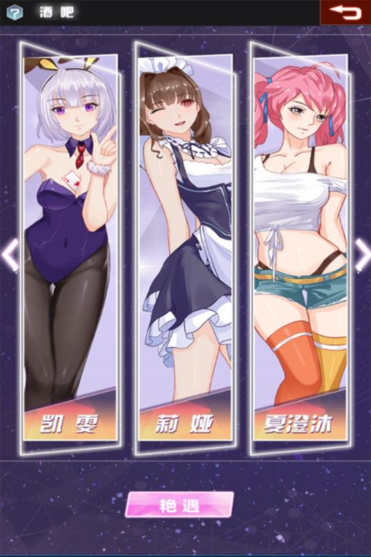 七彩鱼 九游版手游app截图