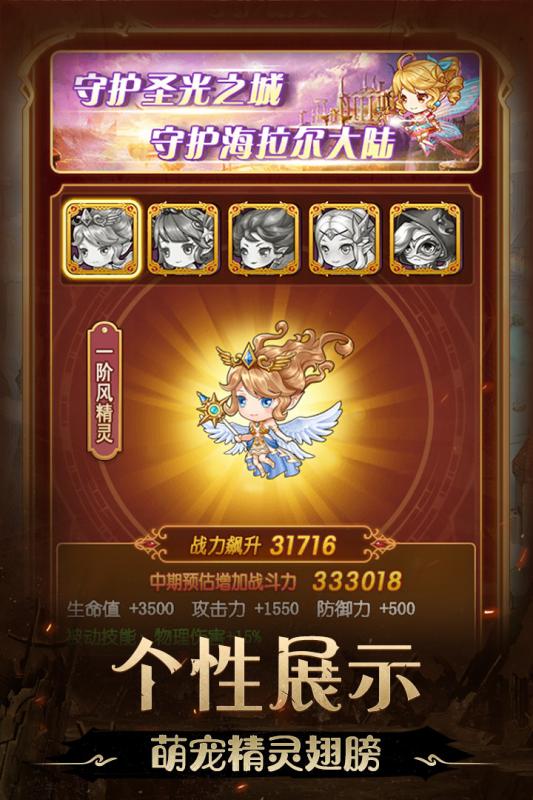 不思议地下城 九游版手游app截图