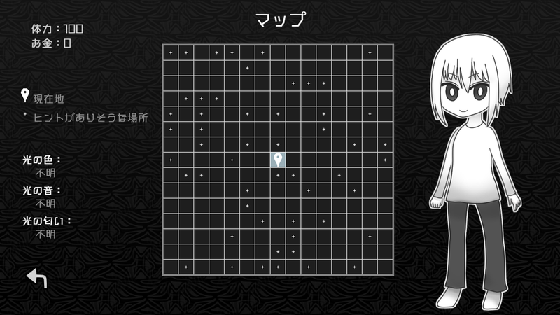 探光空间手游app截图