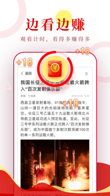 小康头条手机软件app截图