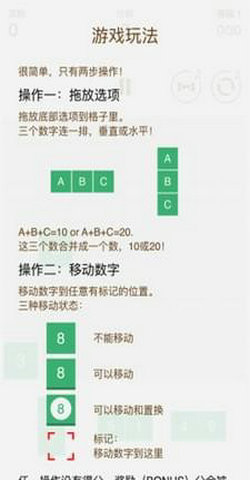 1020手游app截图