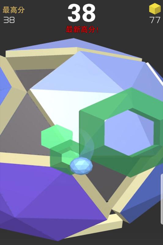球球六边形3D手游app截图