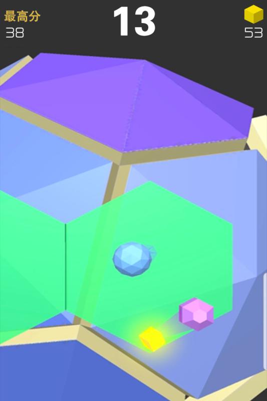 球球六边形3D手游app截图