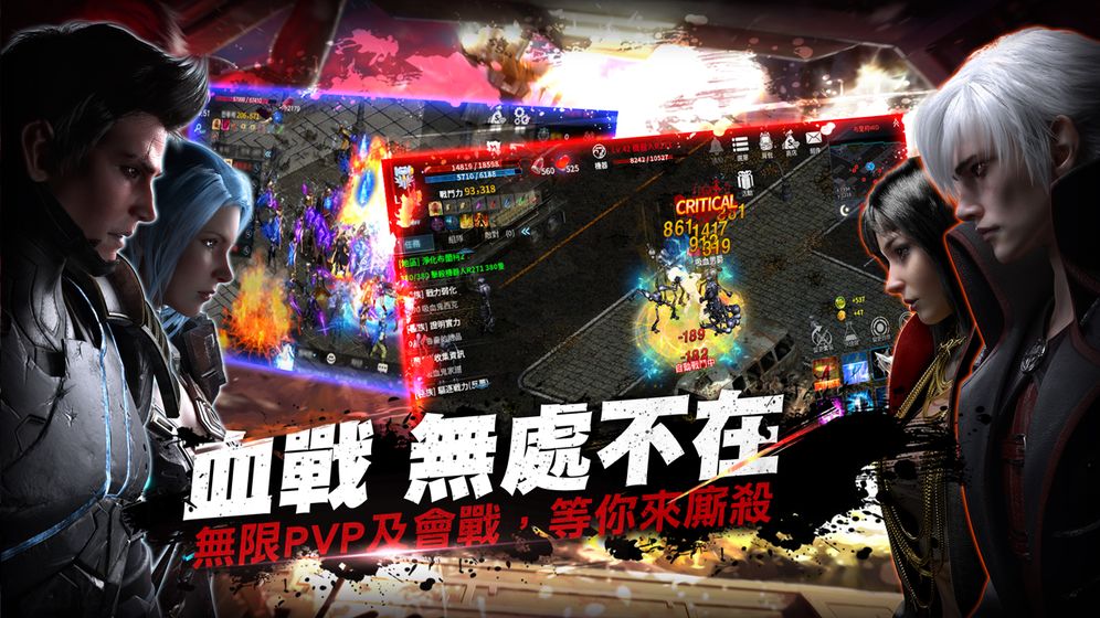 血魔伊甸园M手游app截图