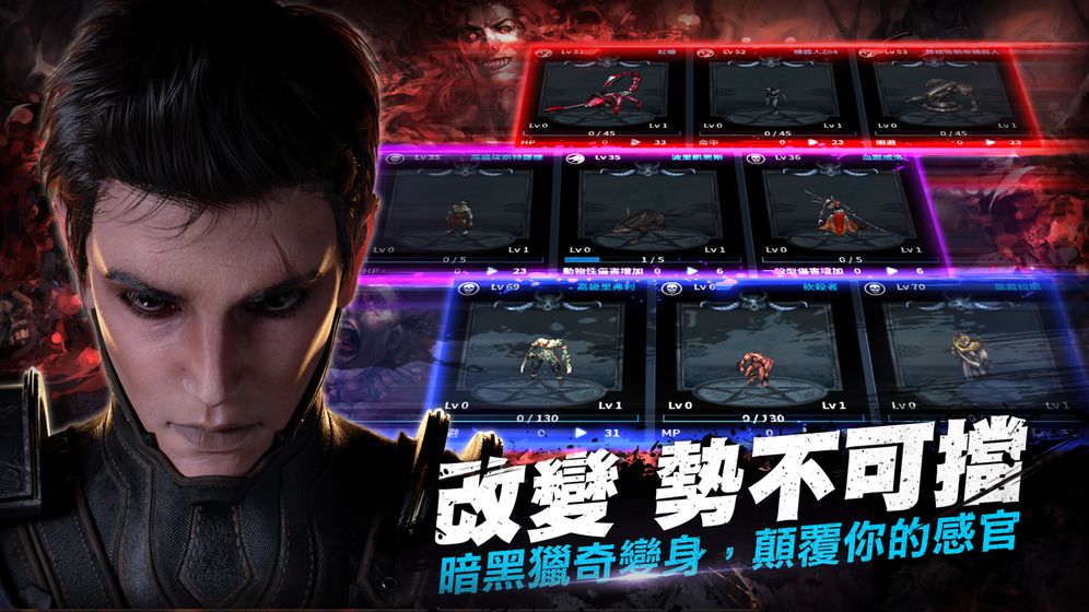 血魔伊甸园M手游app截图